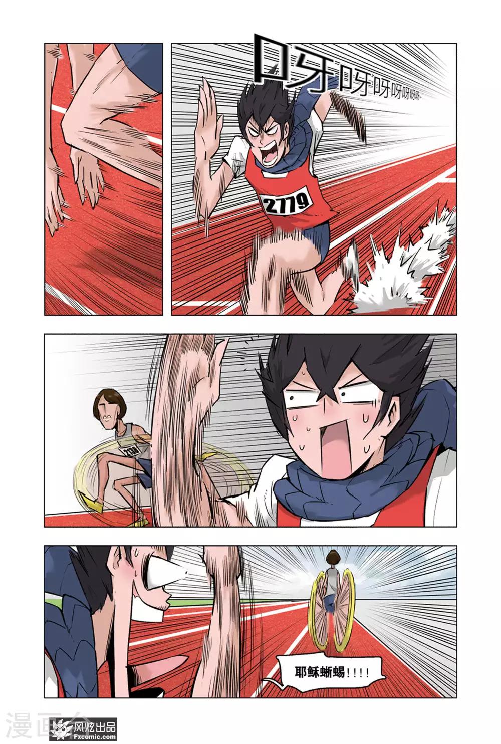 第6话1 运动会2-第11话