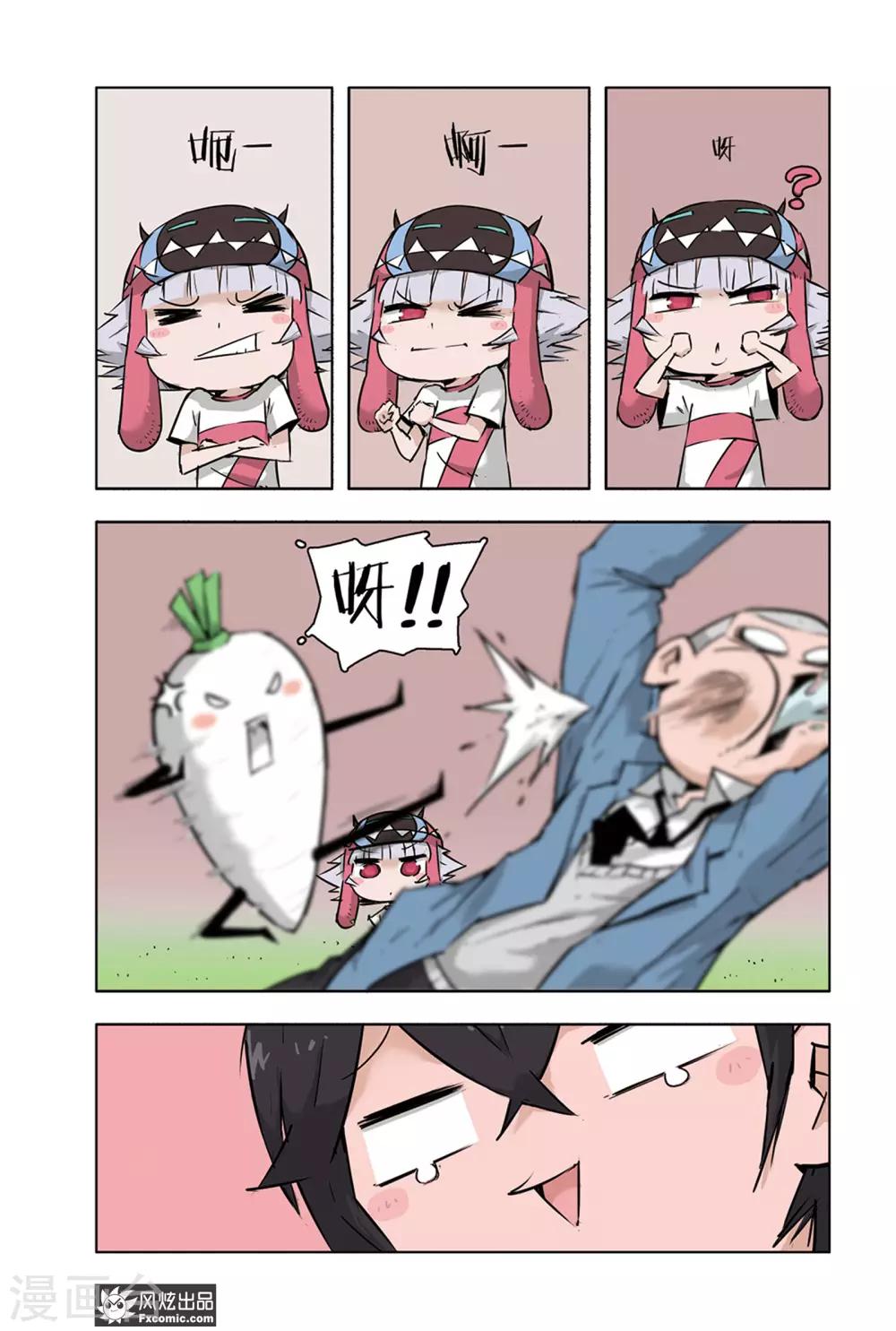 第7话1 运动会3-第13话