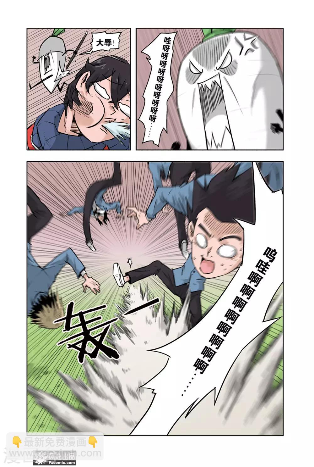 第7话1 运动会3-第13话