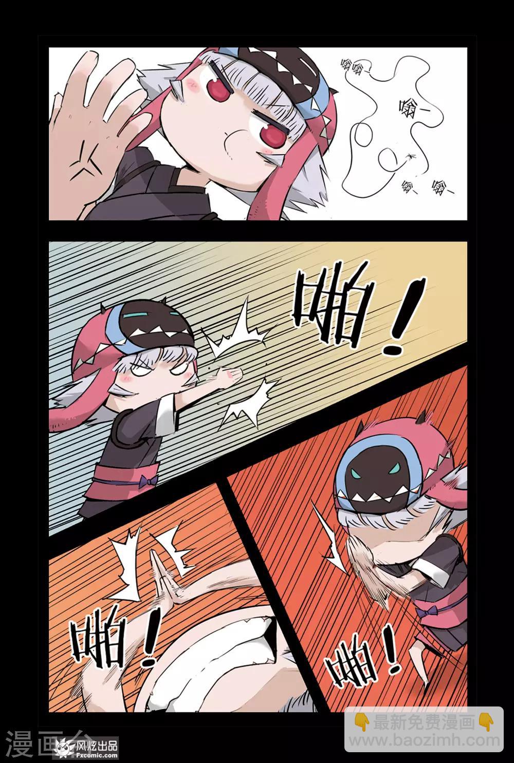 第3话1 变回来了-第5话