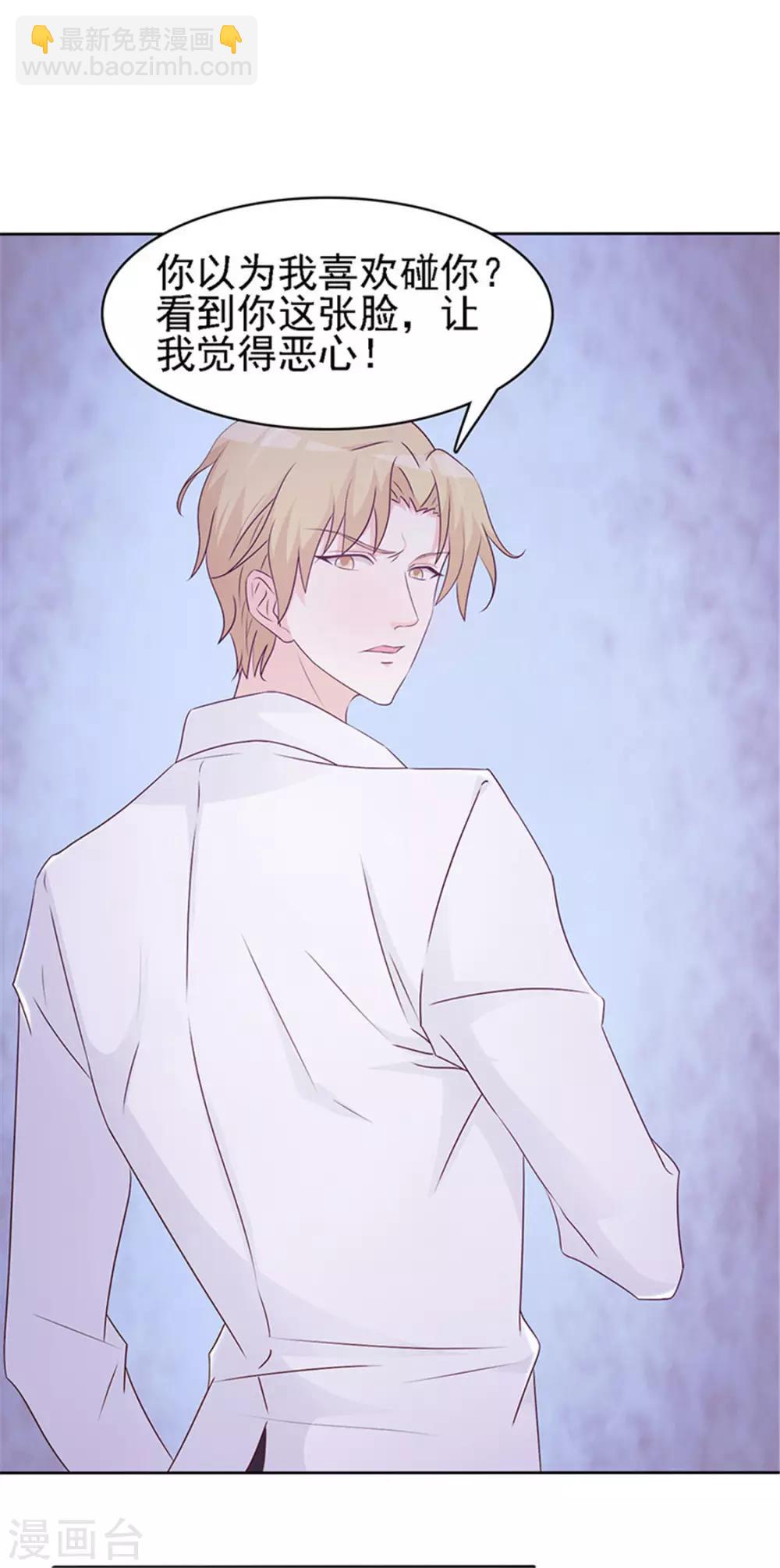 第1话 美梦破碎(1/2)-第1话