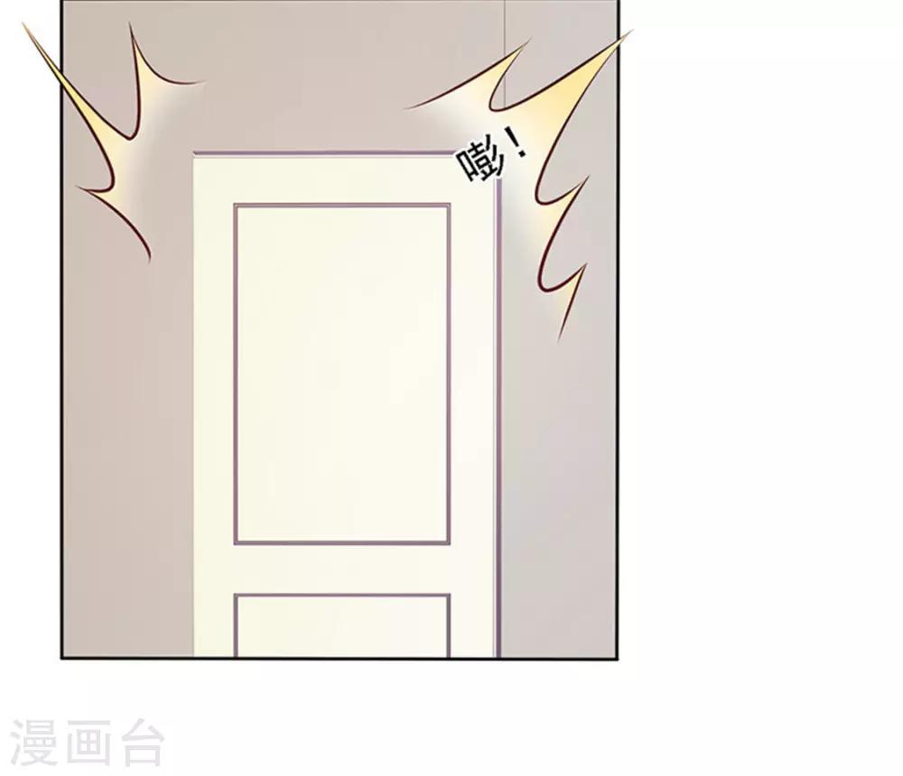 第1话 美梦破碎(1/2)-第1话