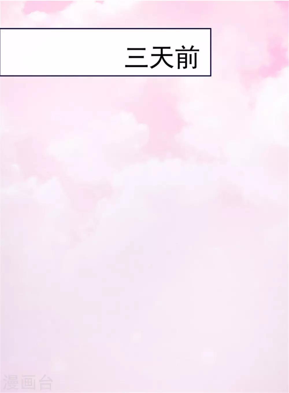 第1话 美梦破碎(1/2)-第1话