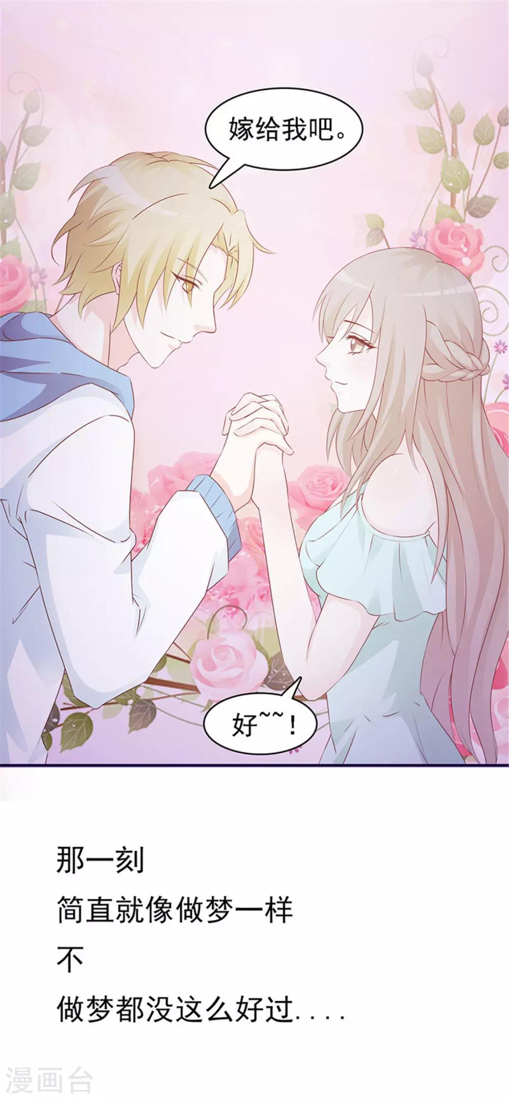 第1话 美梦破碎(1/2)-第1话