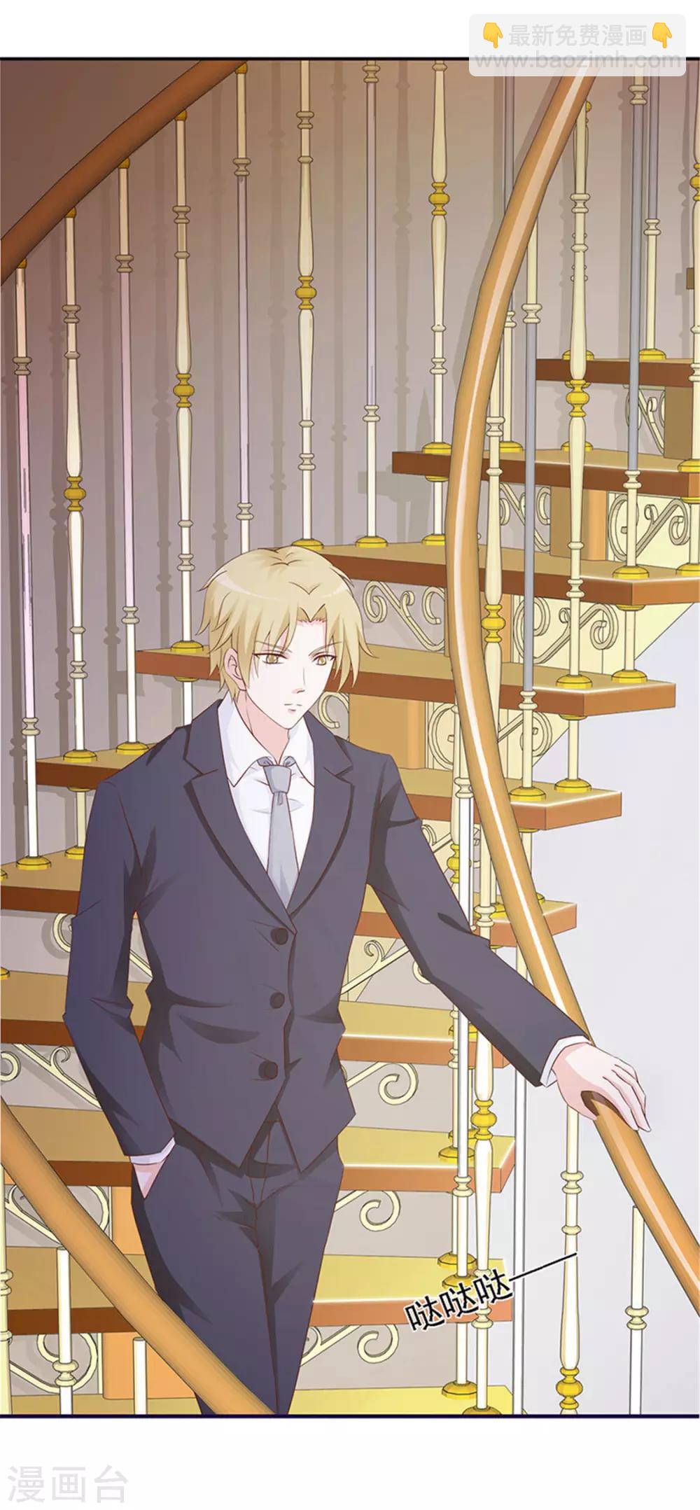 第1话 美梦破碎(1/2)-第1话