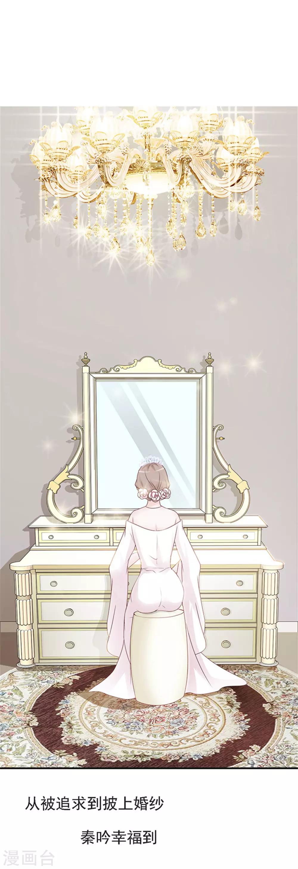 第1话 美梦破碎(1/2)-第1话