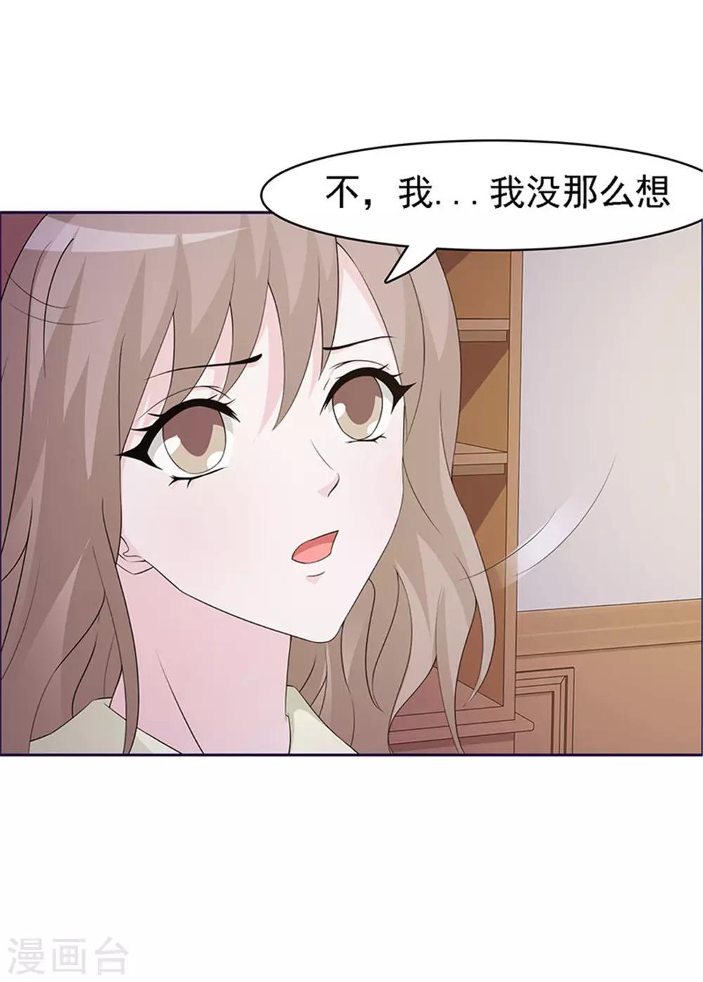 第1话 美梦破碎(1/2)-第1话