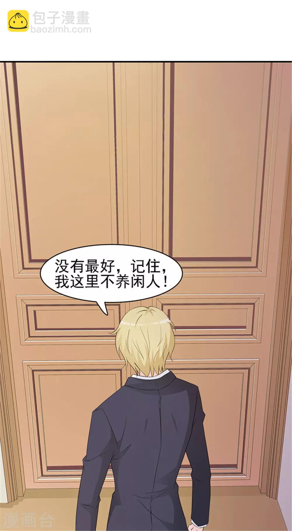 第1话 美梦破碎(1/2)-第1话