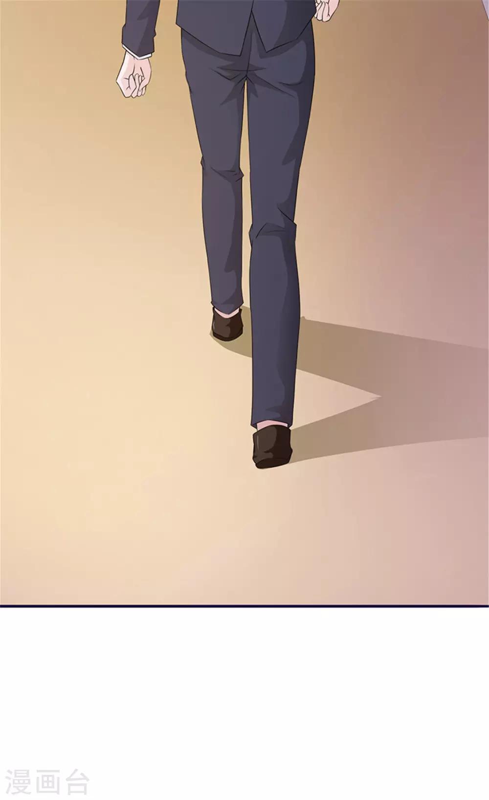 第1话 美梦破碎(1/2)-第1话