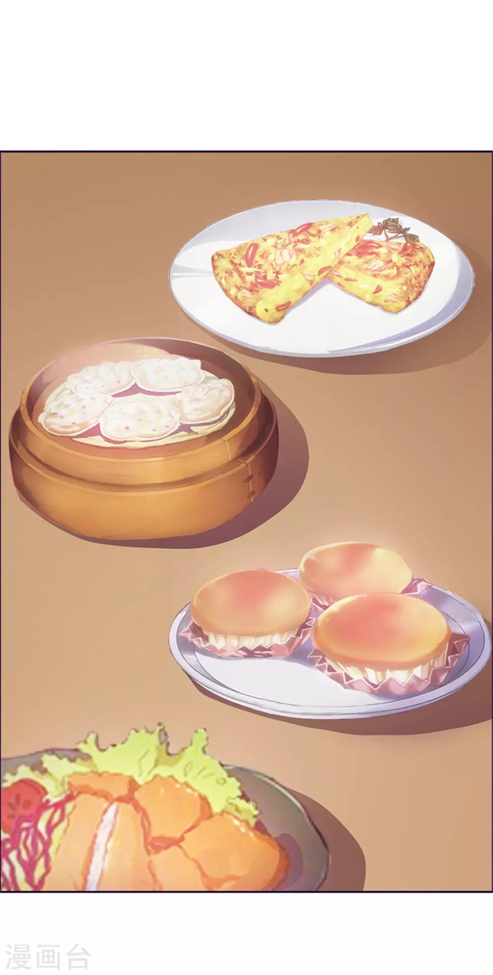 第1话 美梦破碎(1/2)-第1话