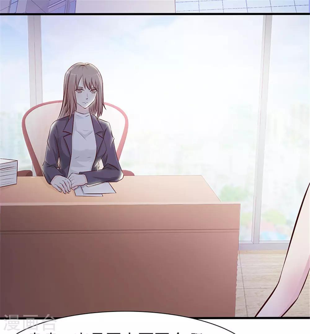 第1话 美梦破碎(1/2)-第1话