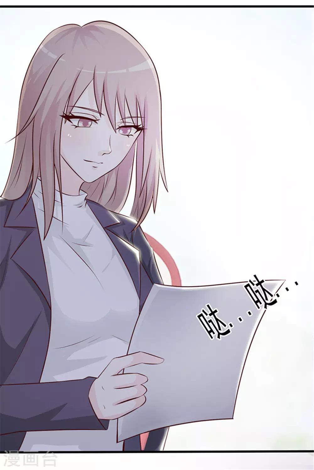 第1话 美梦破碎(1/2)-第1话