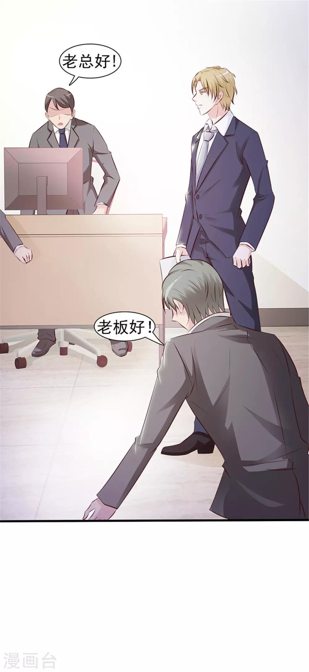 第1话 美梦破碎(1/2)-第1话