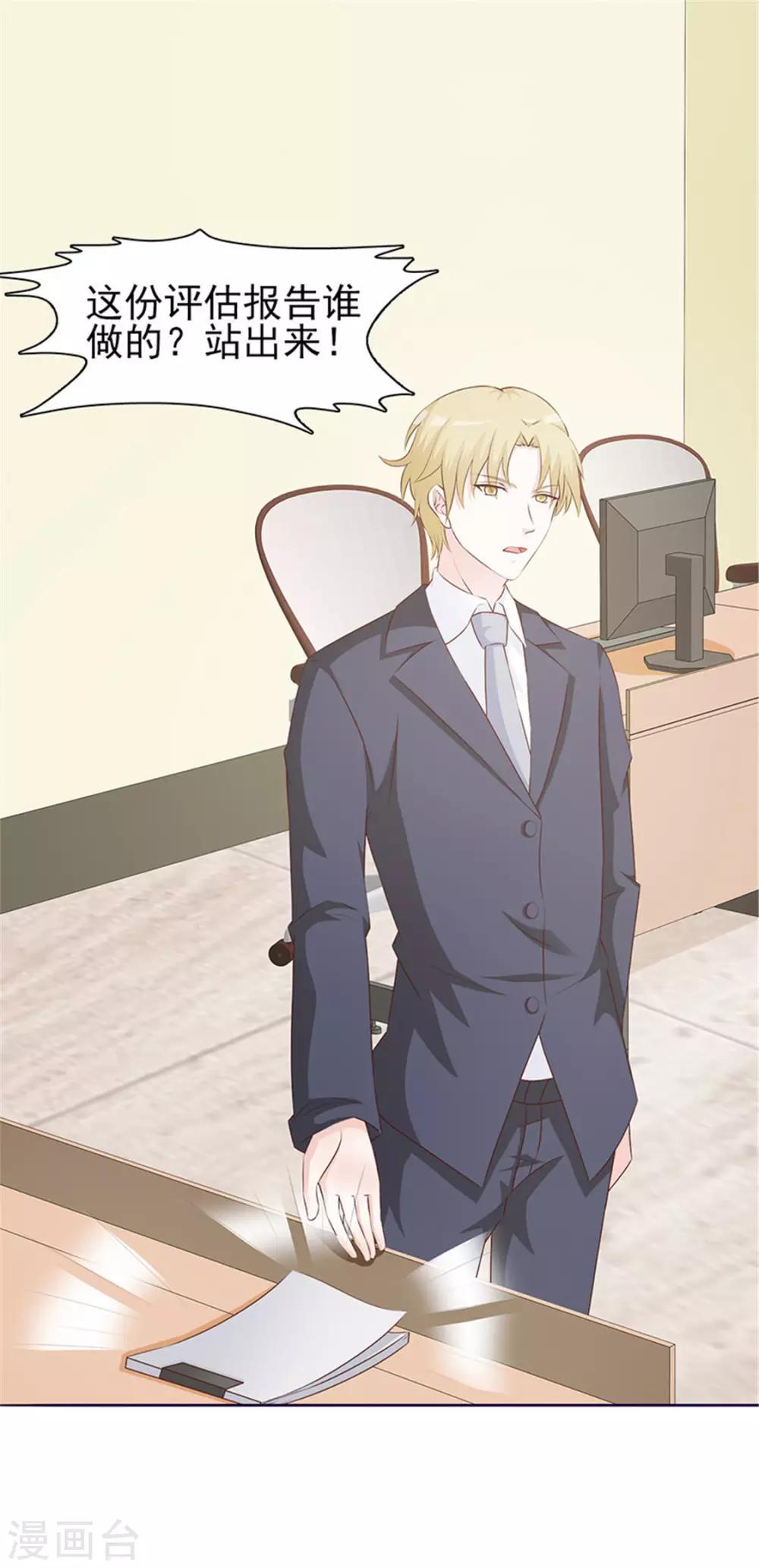 第1话 美梦破碎(1/2)-第1话