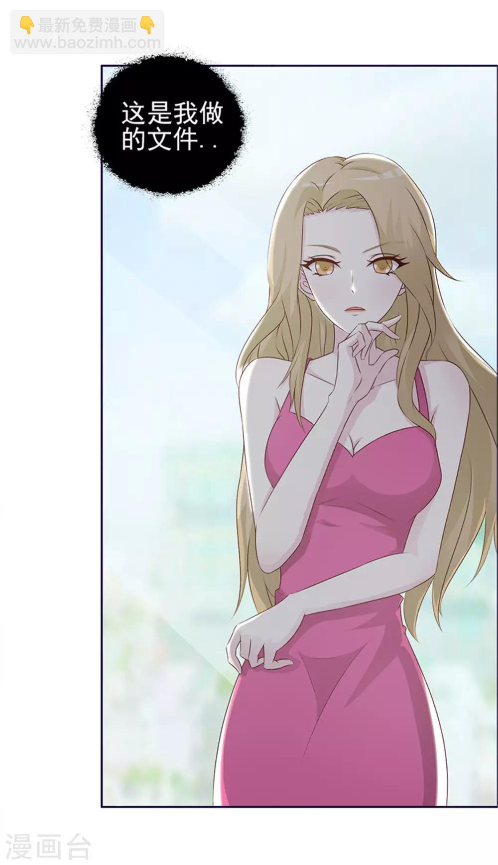 第1话 美梦破碎(1/2)-第1话