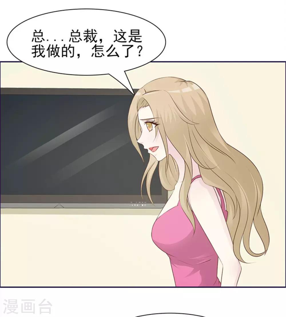 第1话 美梦破碎(1/2)-第1话