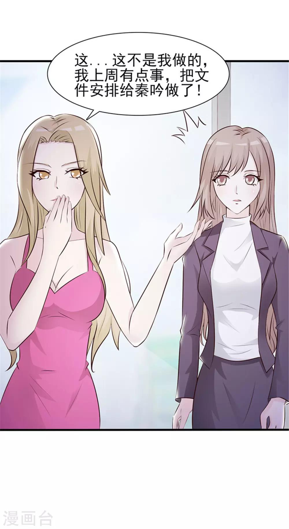 第1话 美梦破碎(1/2)-第1话