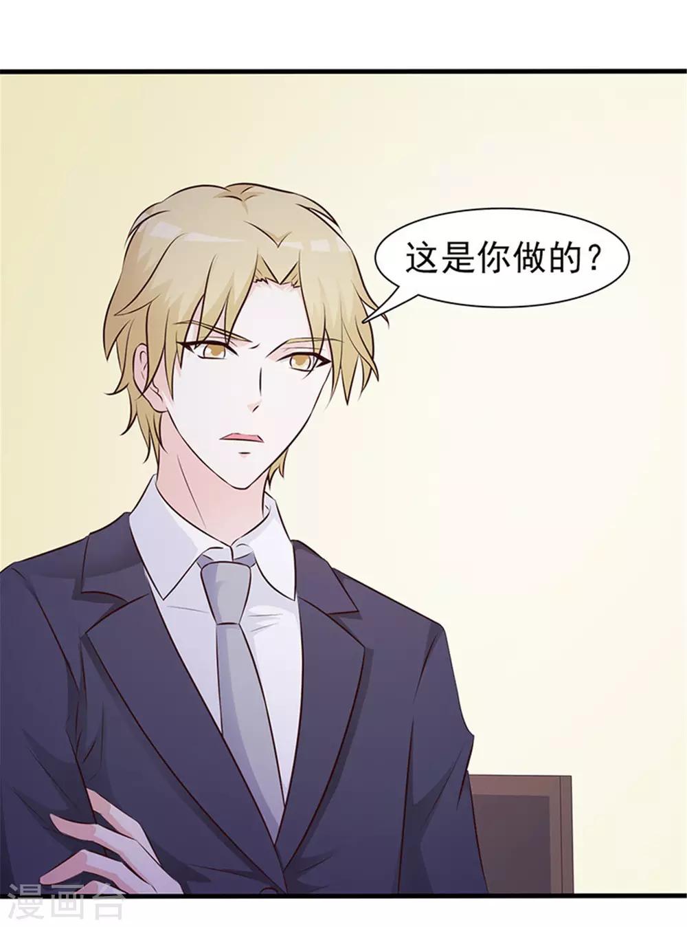 第1话 美梦破碎(1/2)-第1话