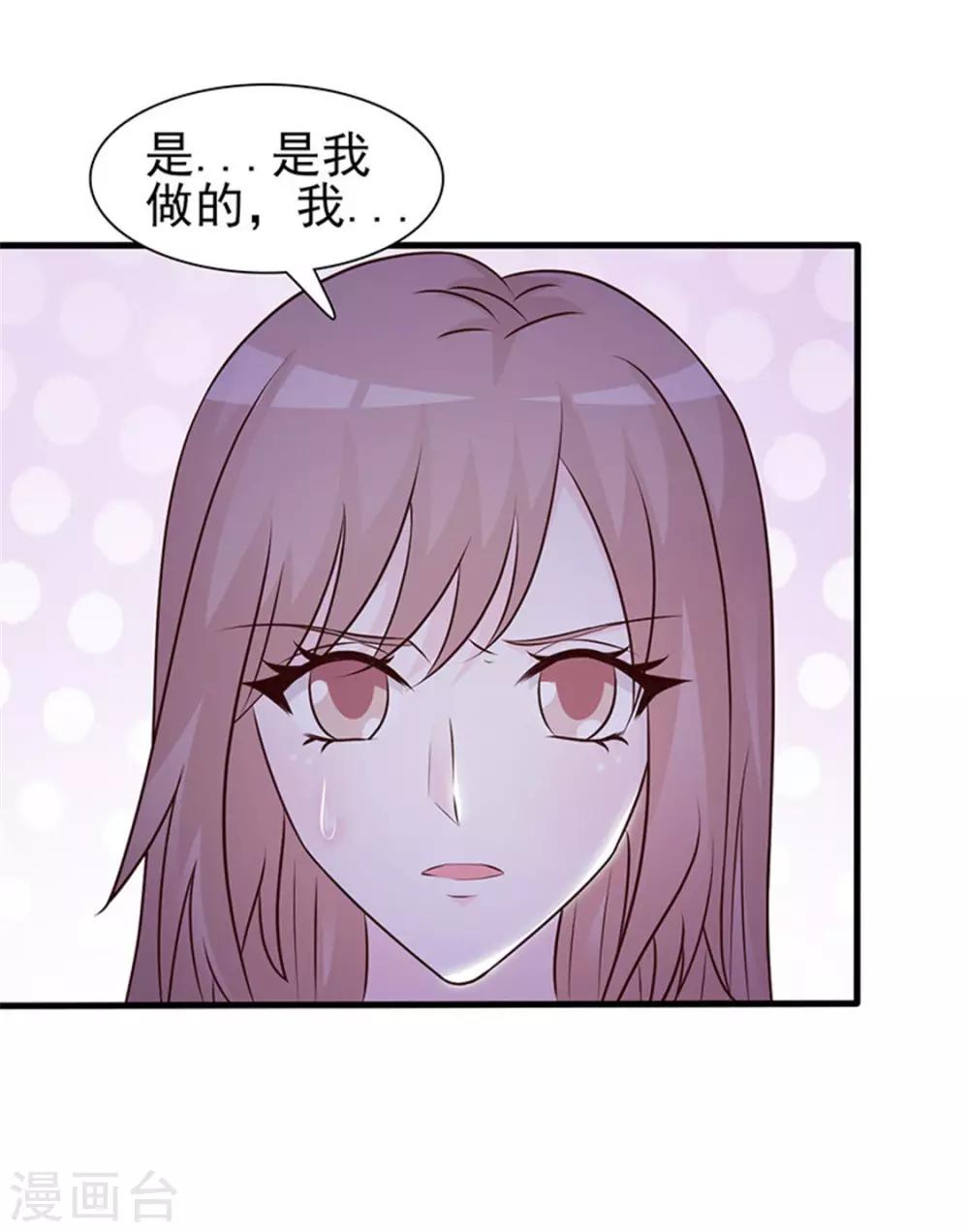 第1话 美梦破碎(1/2)-第1话