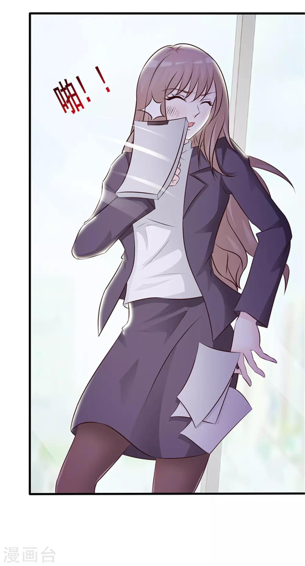 第1话 美梦破碎(1/2)-第1话