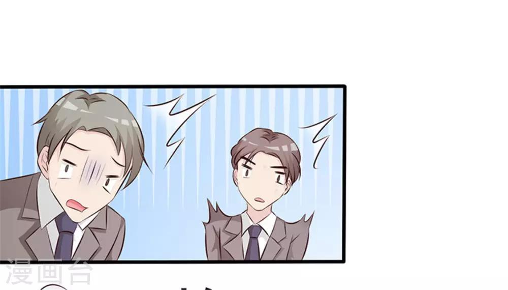 第1话 美梦破碎(1/2)-第1话