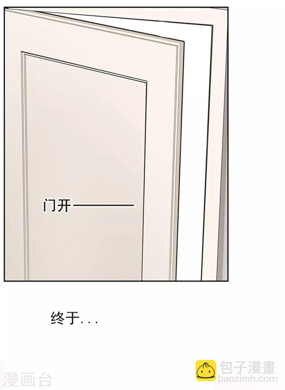 第1话 美梦破碎(1/2)-第1话