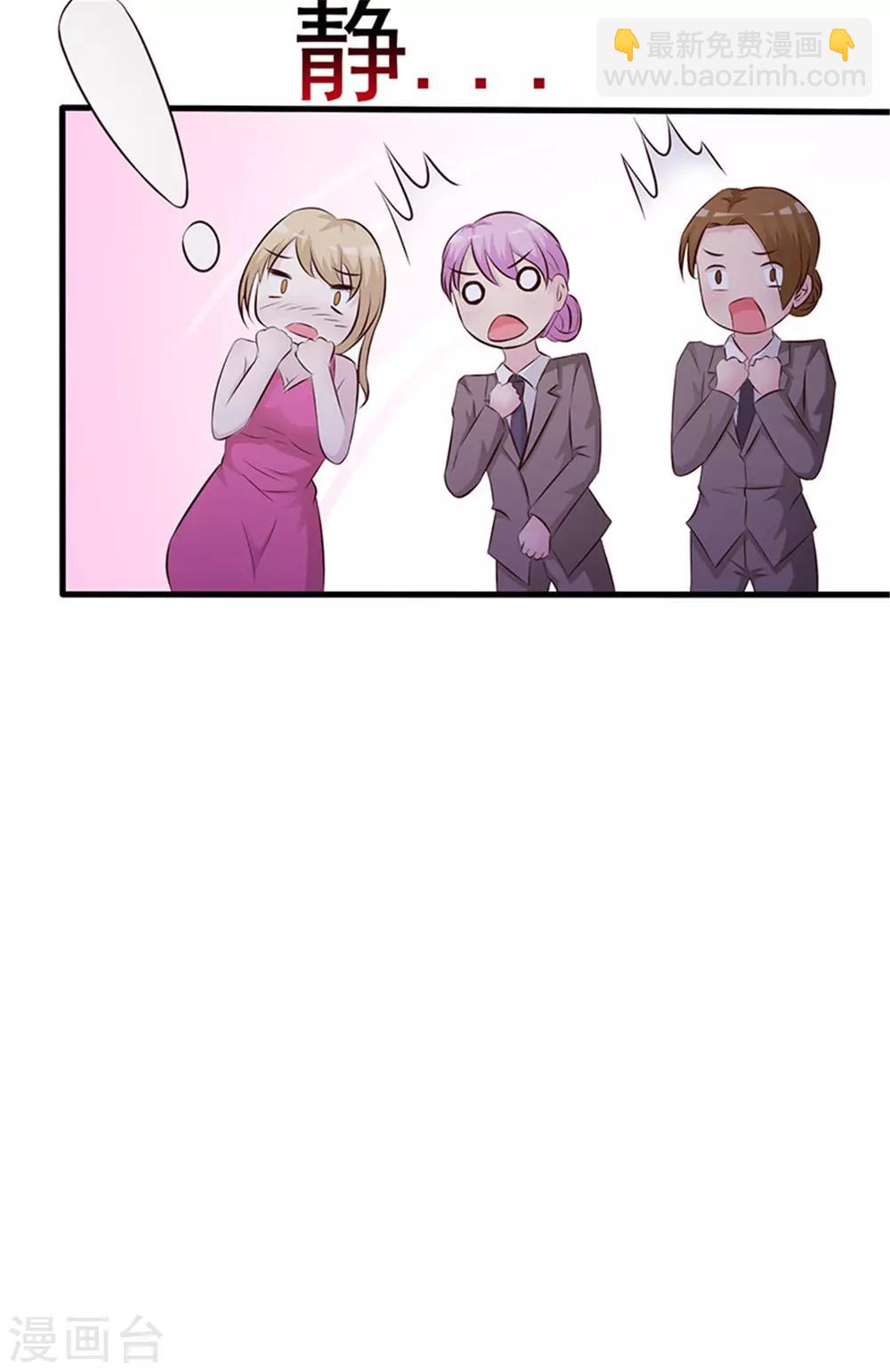 第1话 美梦破碎(1/2)-第1话