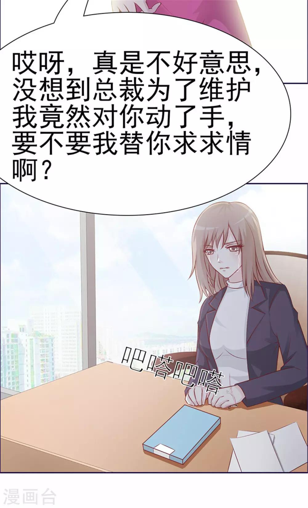 第1话 美梦破碎(1/2)-第1话