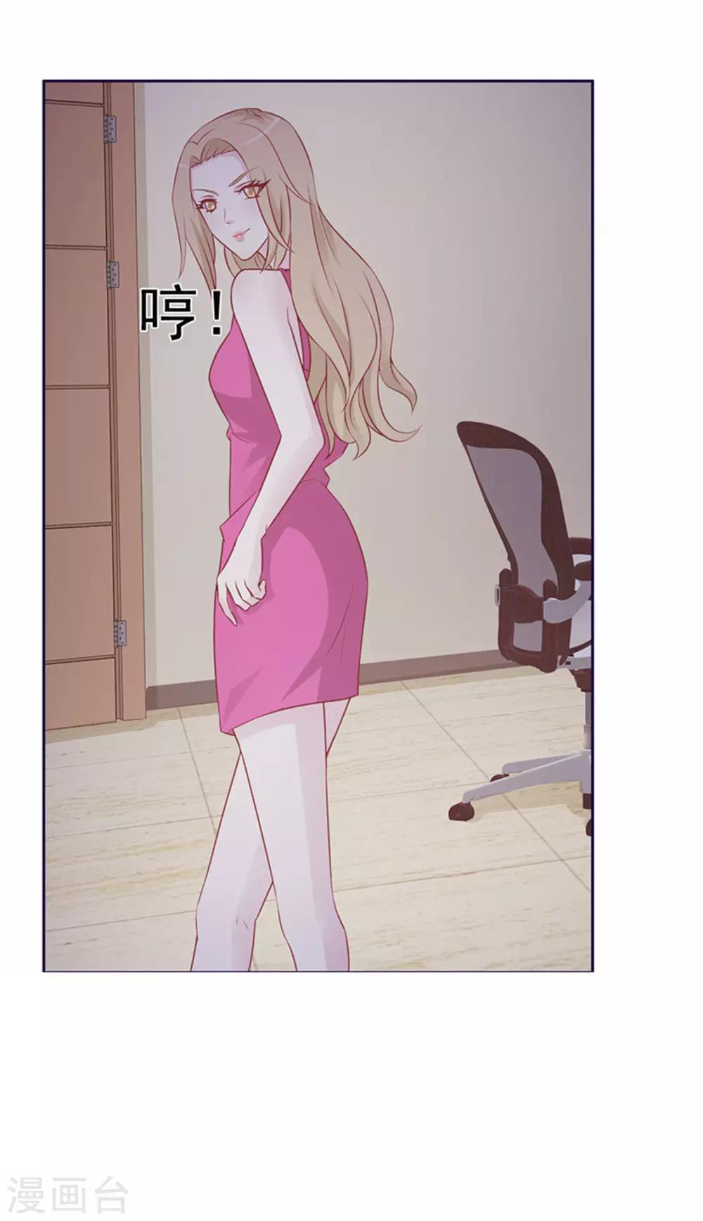 第1话 美梦破碎(1/2)-第1话