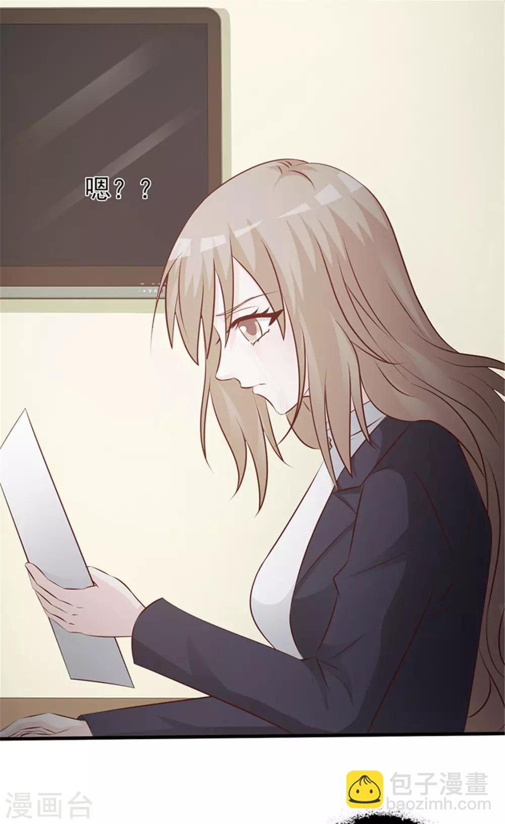 第1话 美梦破碎(1/2)-第1话