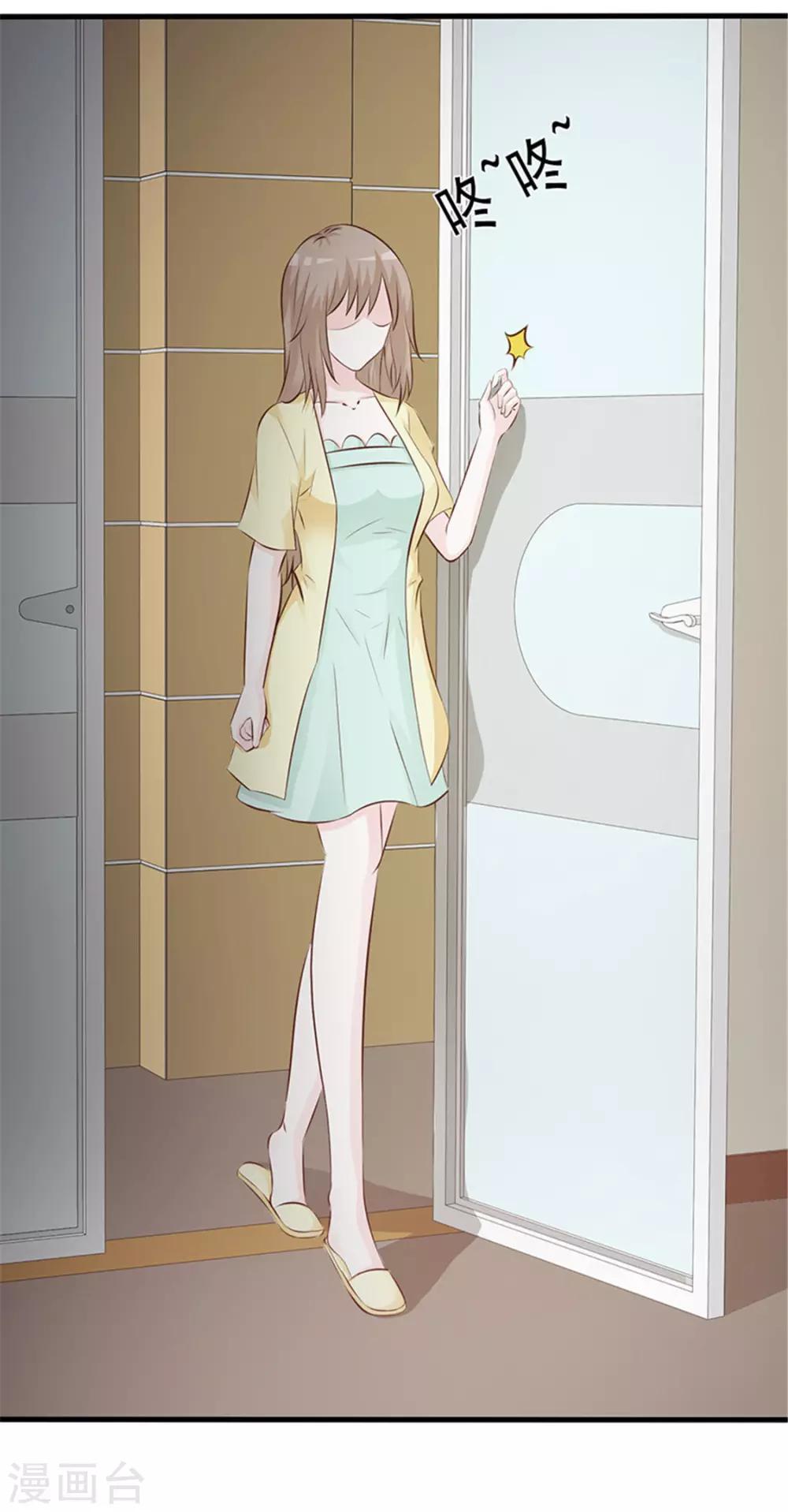 第1话 美梦破碎(1/2)-第1话