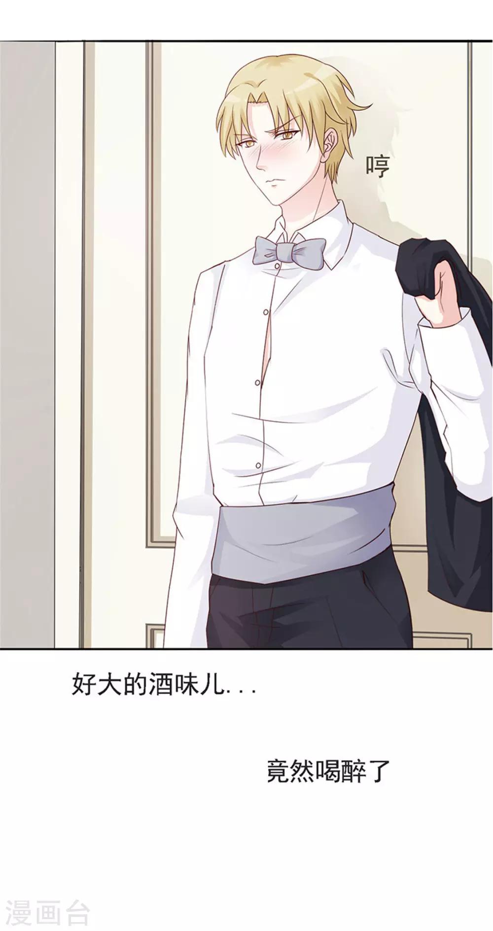 第1话 美梦破碎(1/2)-第1话