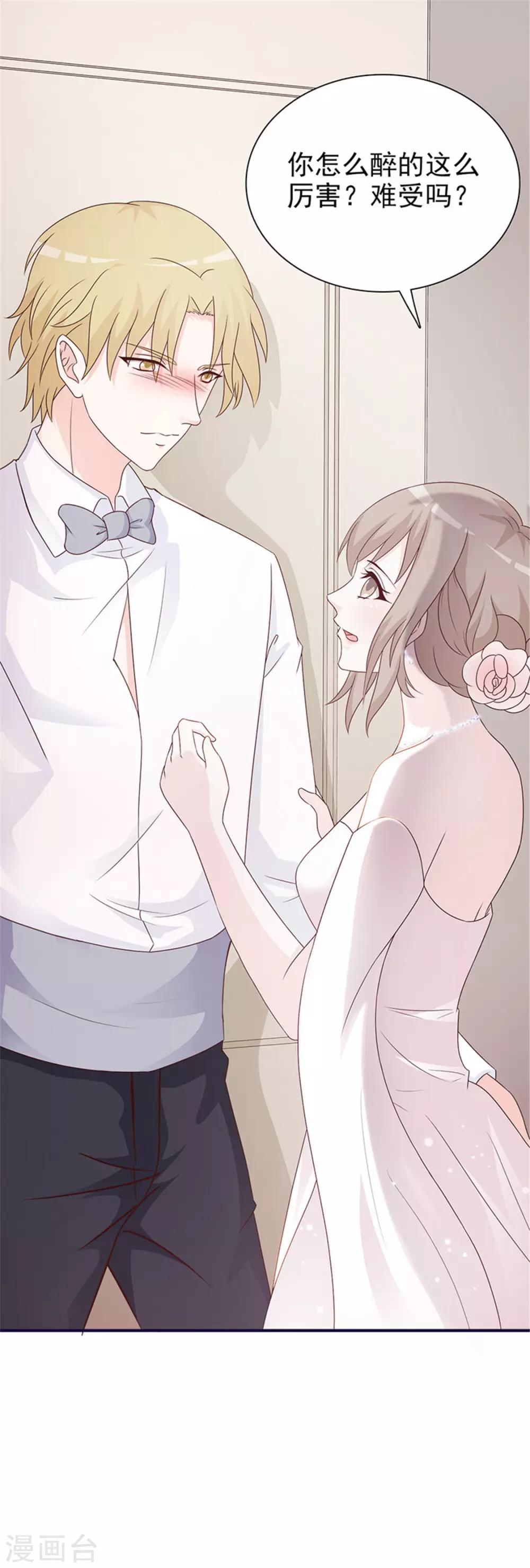 第1话 美梦破碎(1/2)-第1话