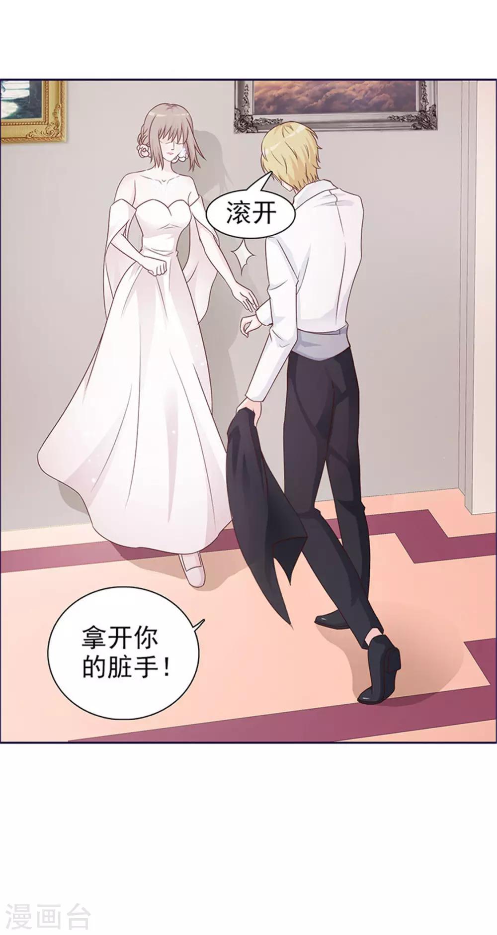 第1话 美梦破碎(1/2)-第1话