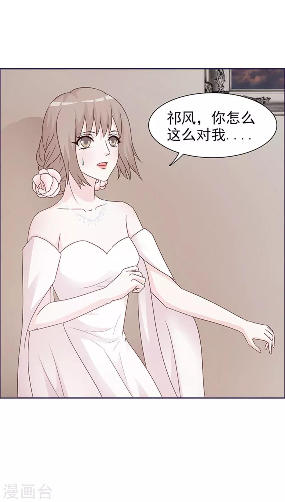 第1话 美梦破碎(1/2)-第1话