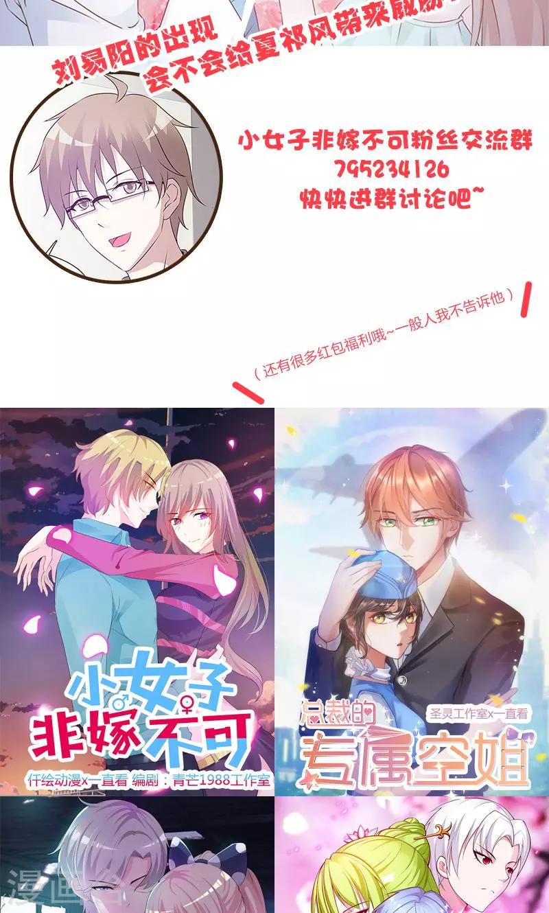 第11话 罪孽-第11话