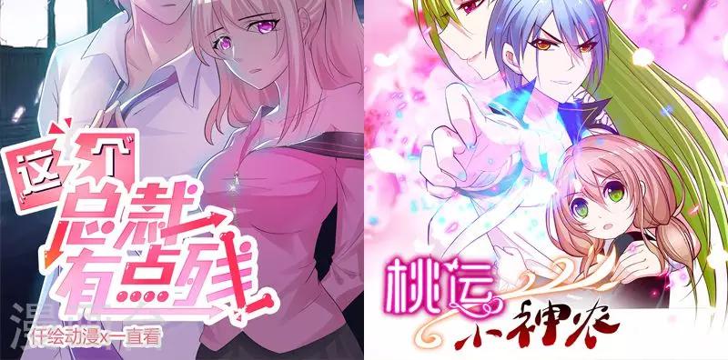 第11话 罪孽-第11话