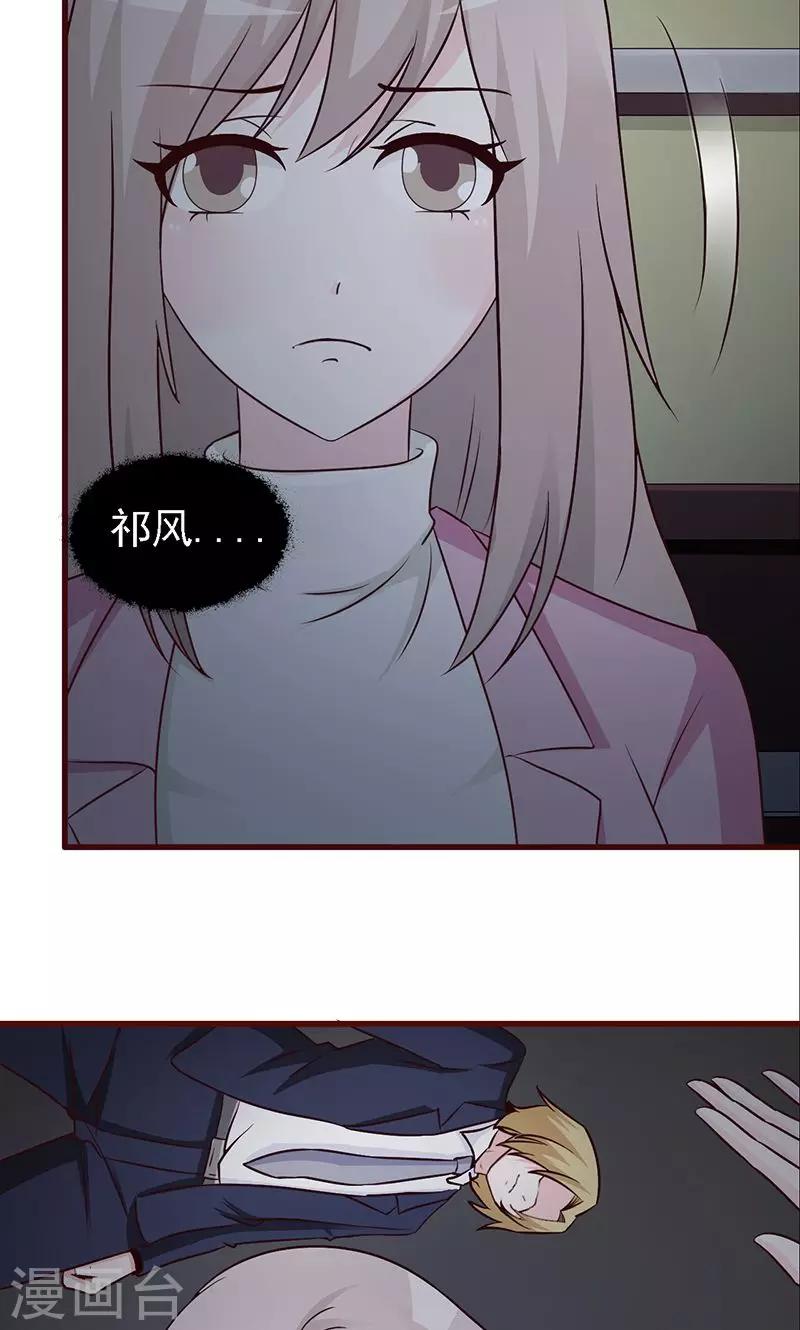 第11话 罪孽-第11话