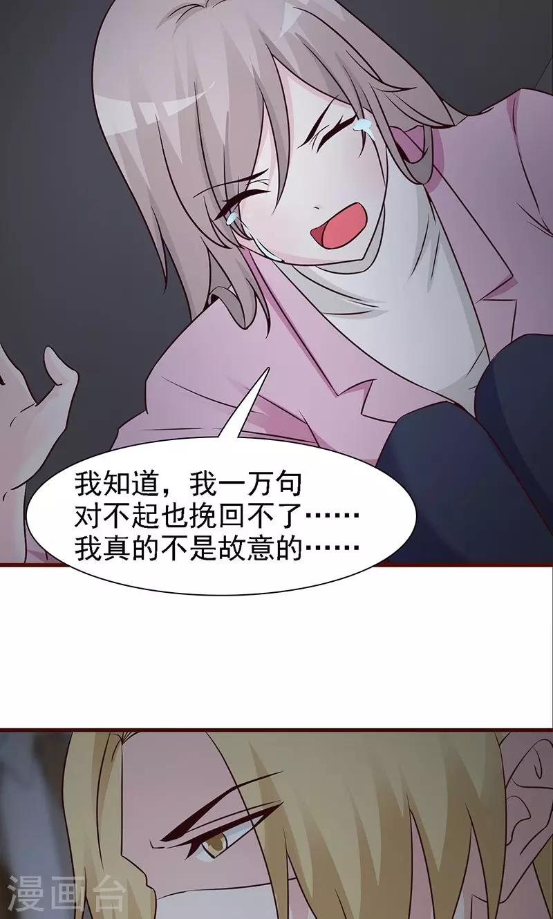 第11话 罪孽-第11话