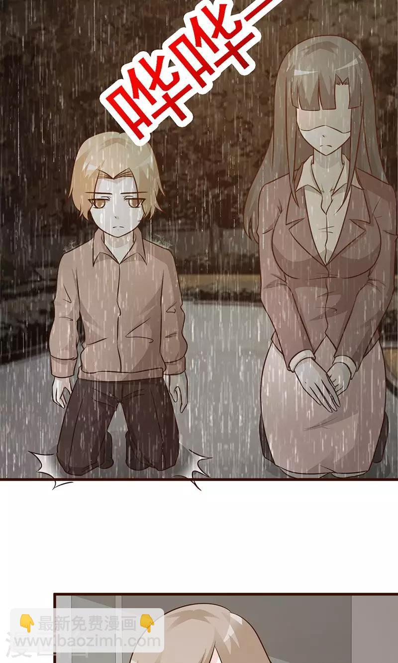 第11话 罪孽-第11话