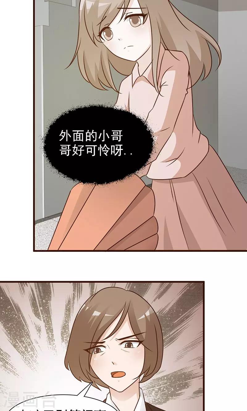 第11话 罪孽-第11话