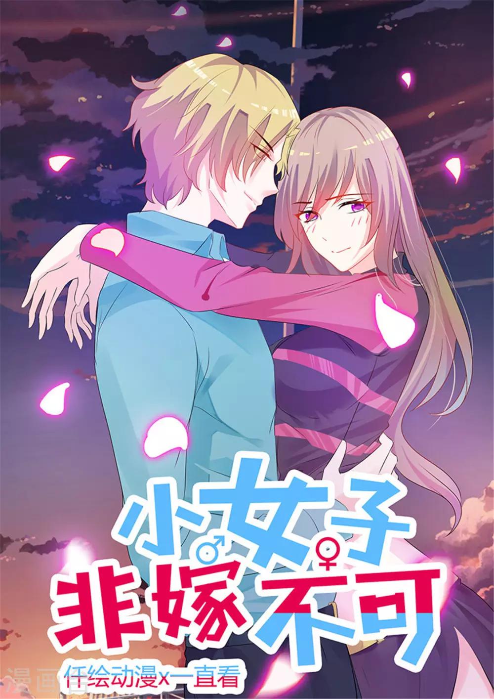 第13话 明争暗斗-第13话