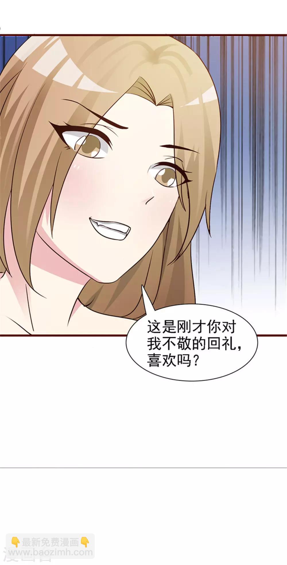 第13话 明争暗斗-第13话