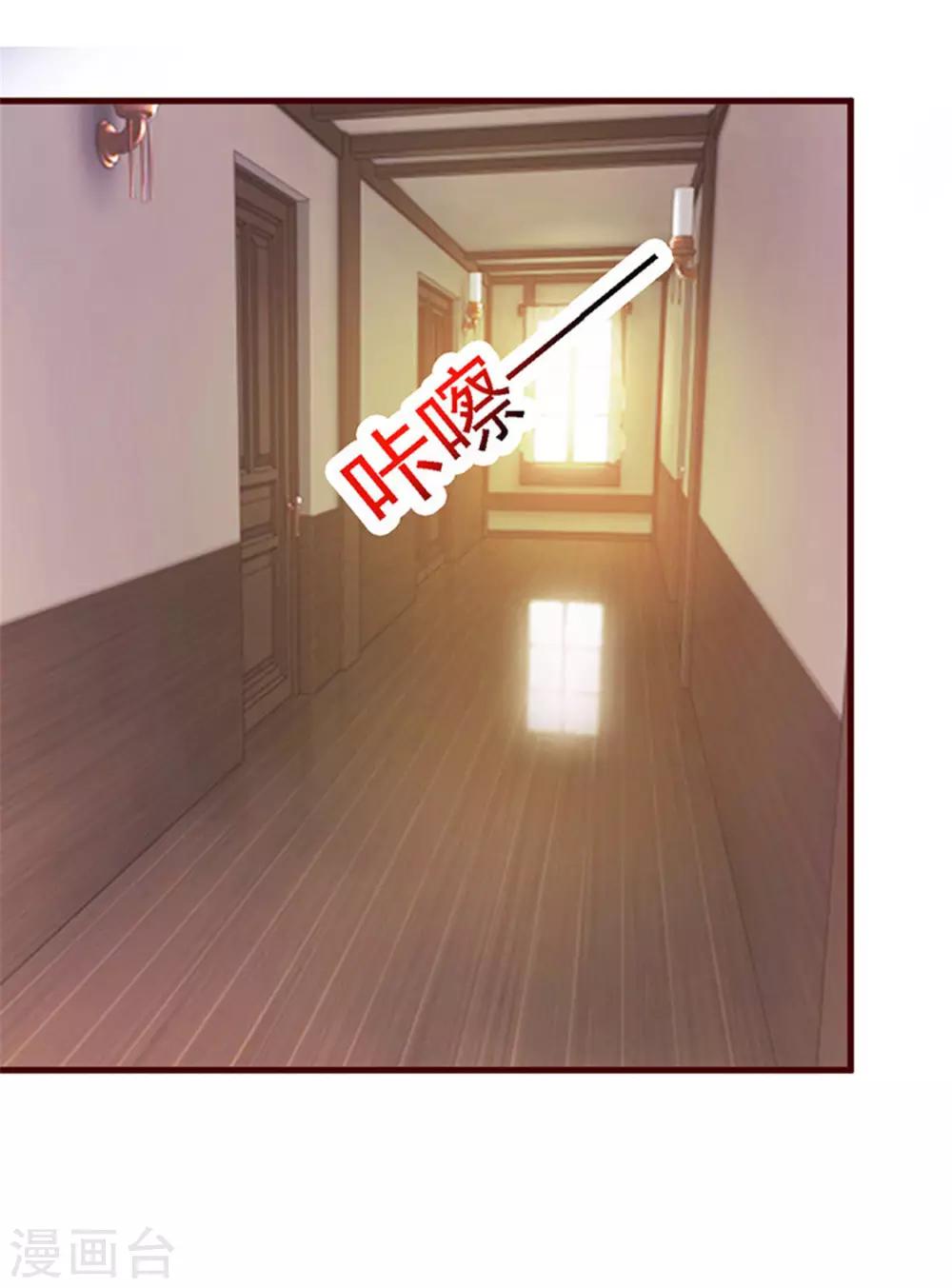 第13话 明争暗斗-第13话