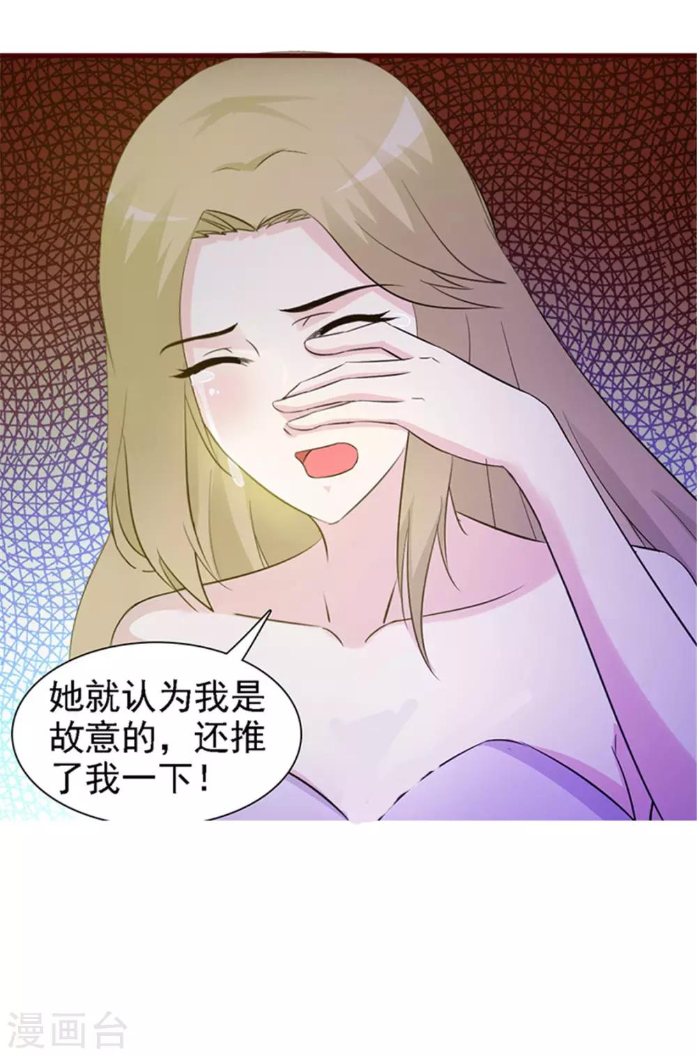 第13话 明争暗斗-第13话