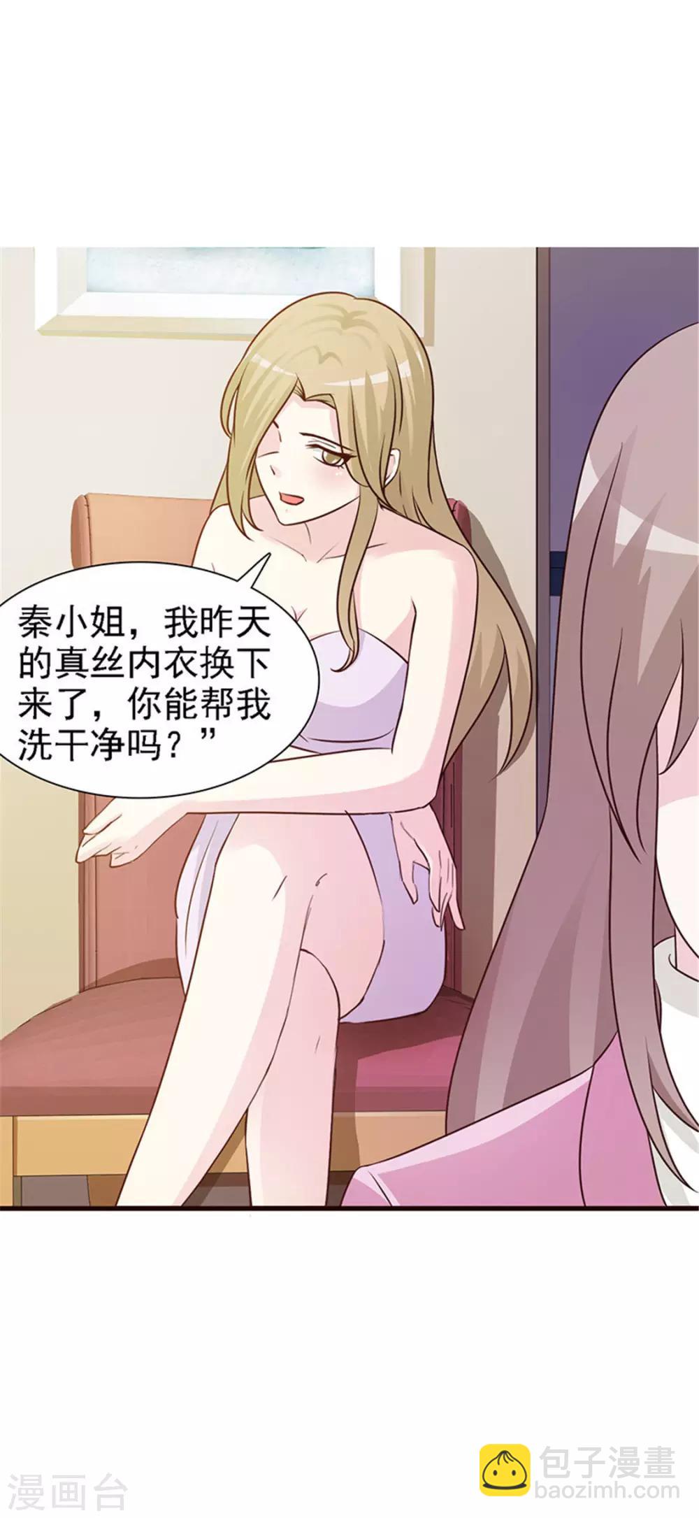 第13话 明争暗斗-第13话