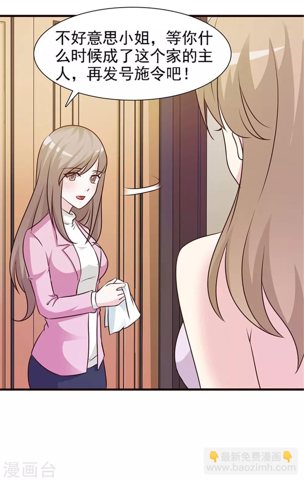 第13话 明争暗斗-第13话