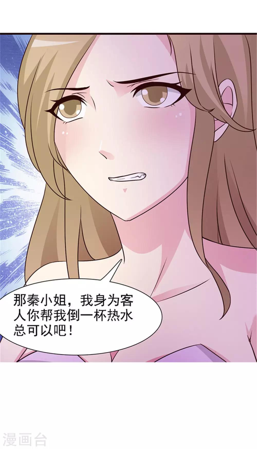 第13话 明争暗斗-第13话