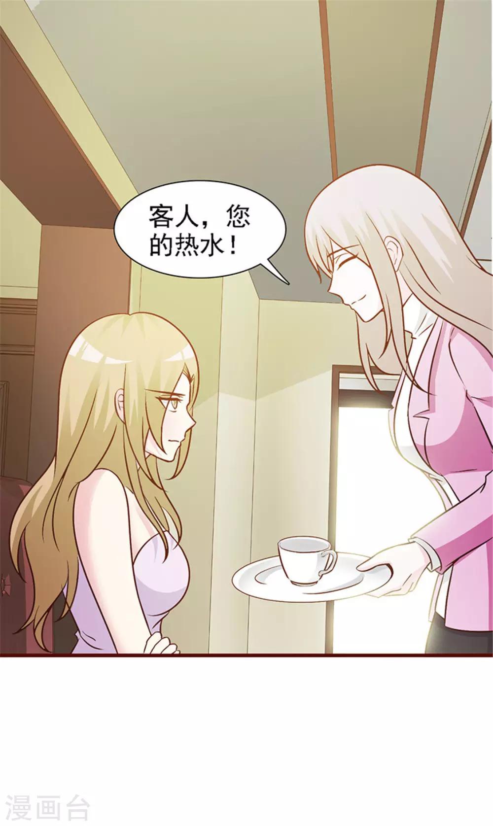 第13话 明争暗斗-第13话