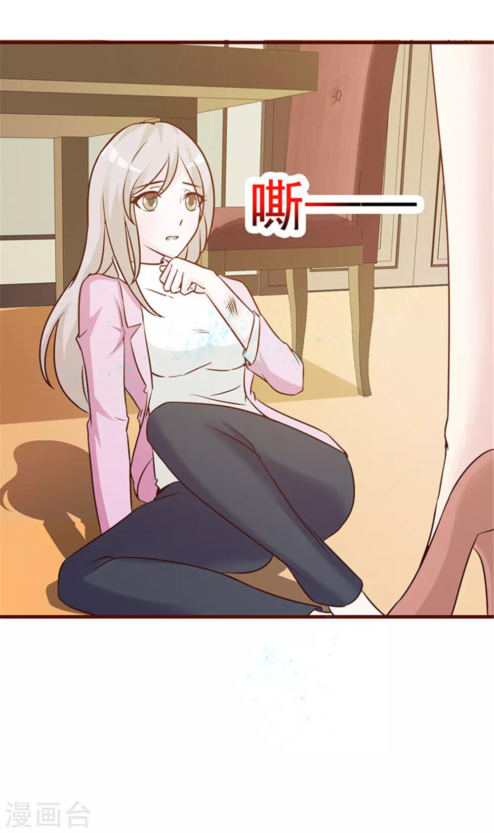 第13话 明争暗斗-第13话